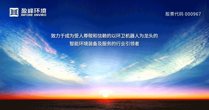 1.56亿！upay钱包官网环境中标黑龙江省桦川县城区环卫市场化项目！